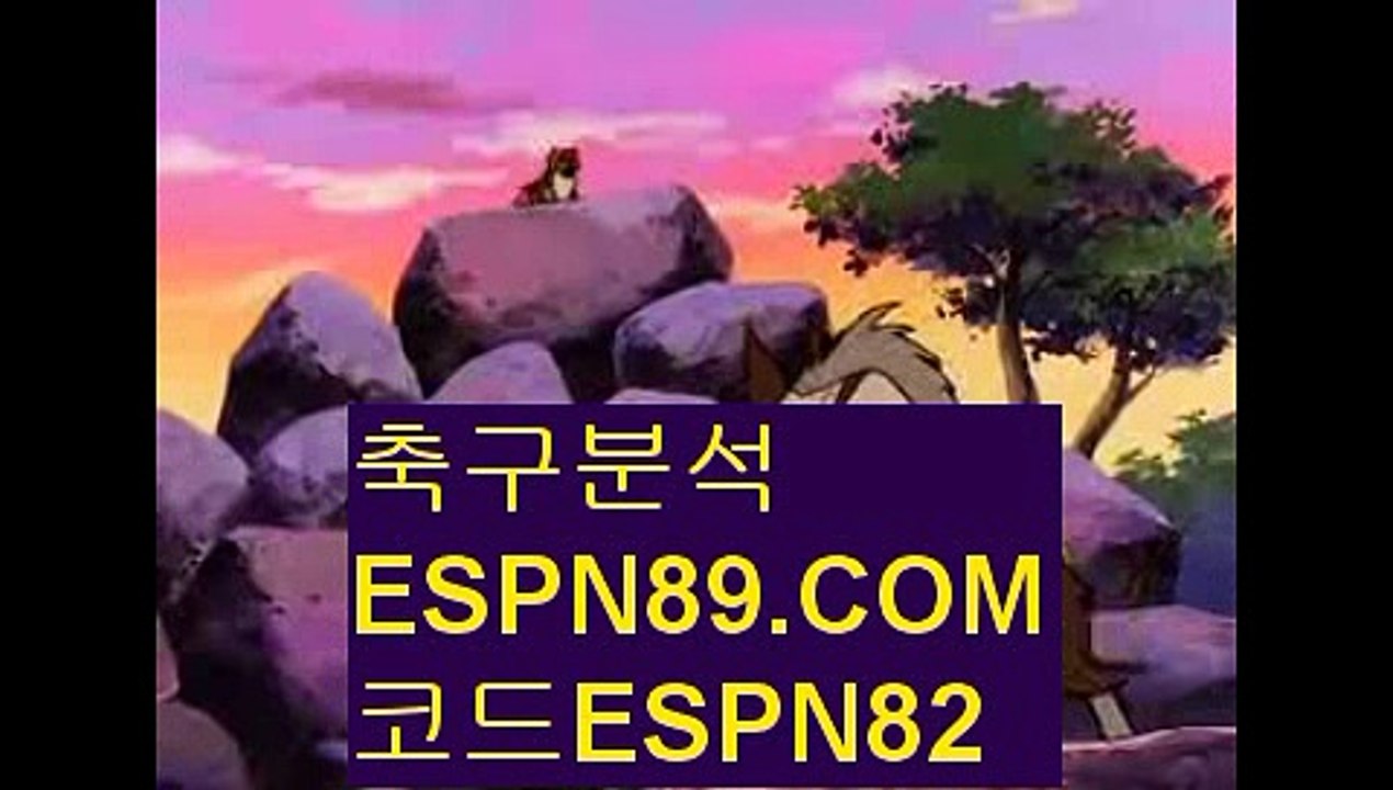 토토사이트추천☞☞ ＥＳＰＮ89.ＣＯＭ☜☜ ★코드:ESPN82 ★사설놀이터