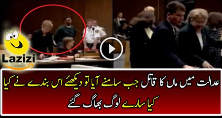 Son Lost Control When He Saw the Killer of His Mother
