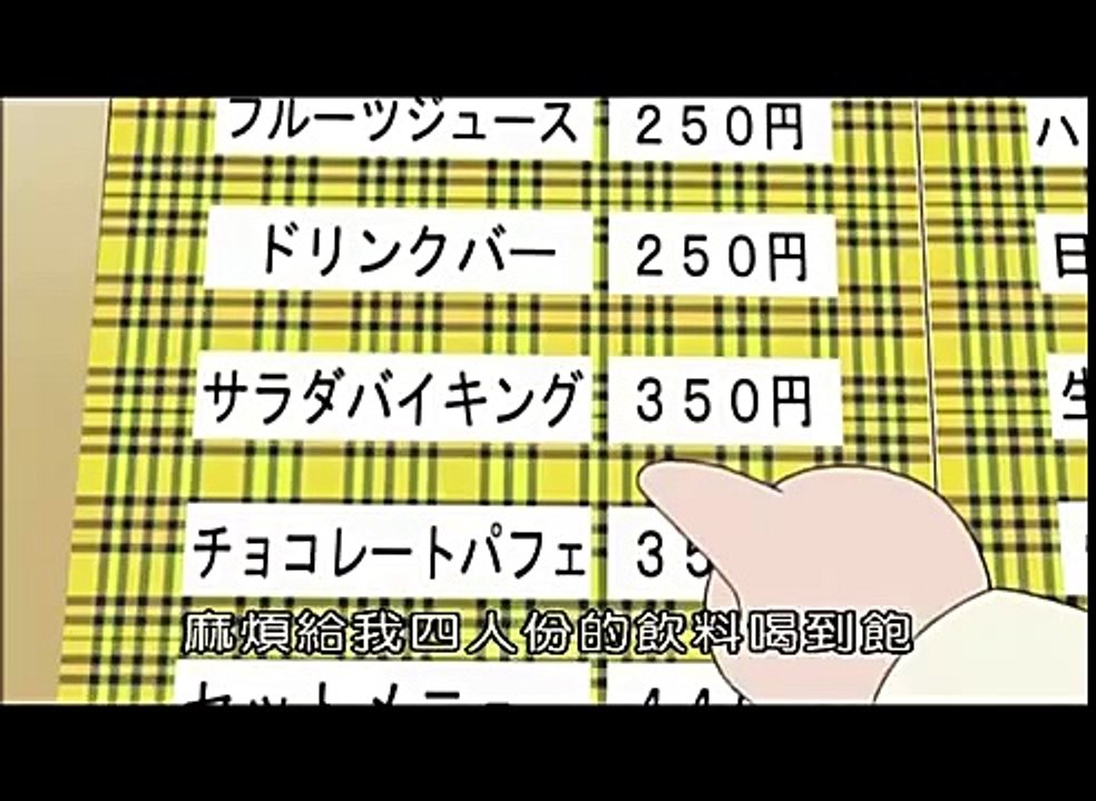 我們這一家 第296集 A媽媽，唸錯了