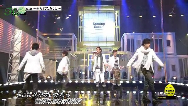 カミスン! 20110425 SMAP