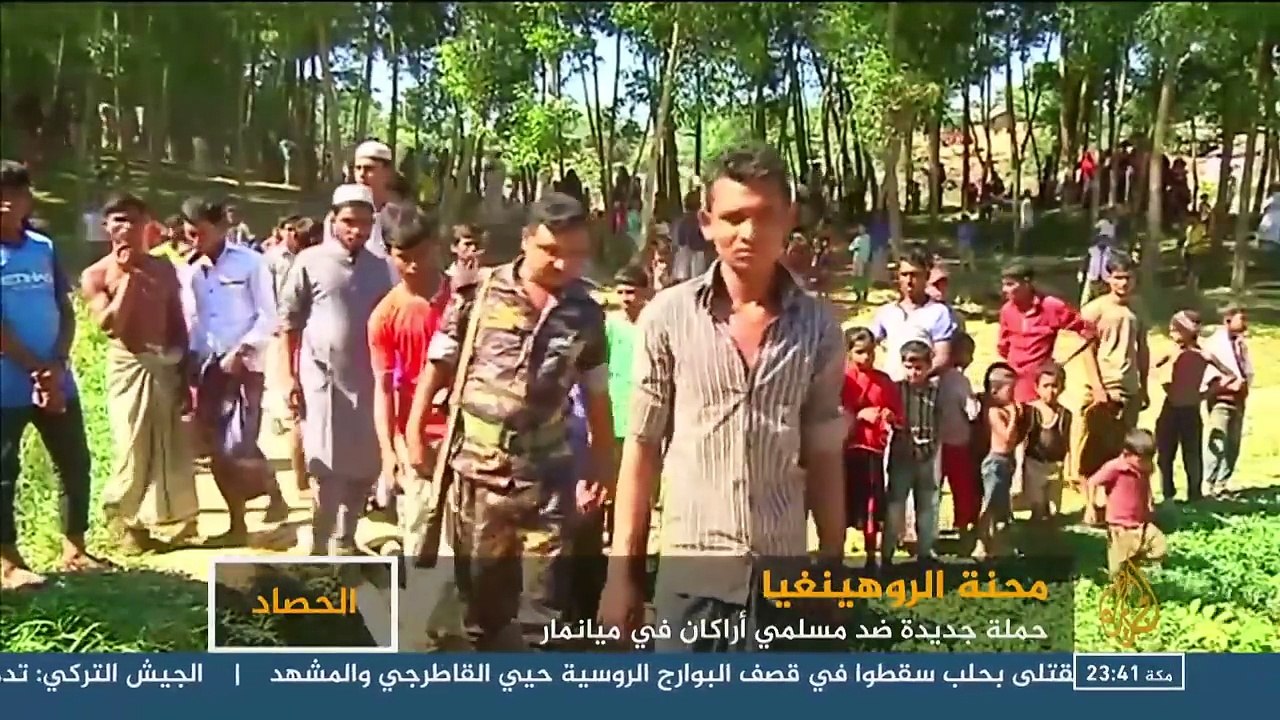 ‫حرب حكومة ميانمار على الروهينغا‬‎