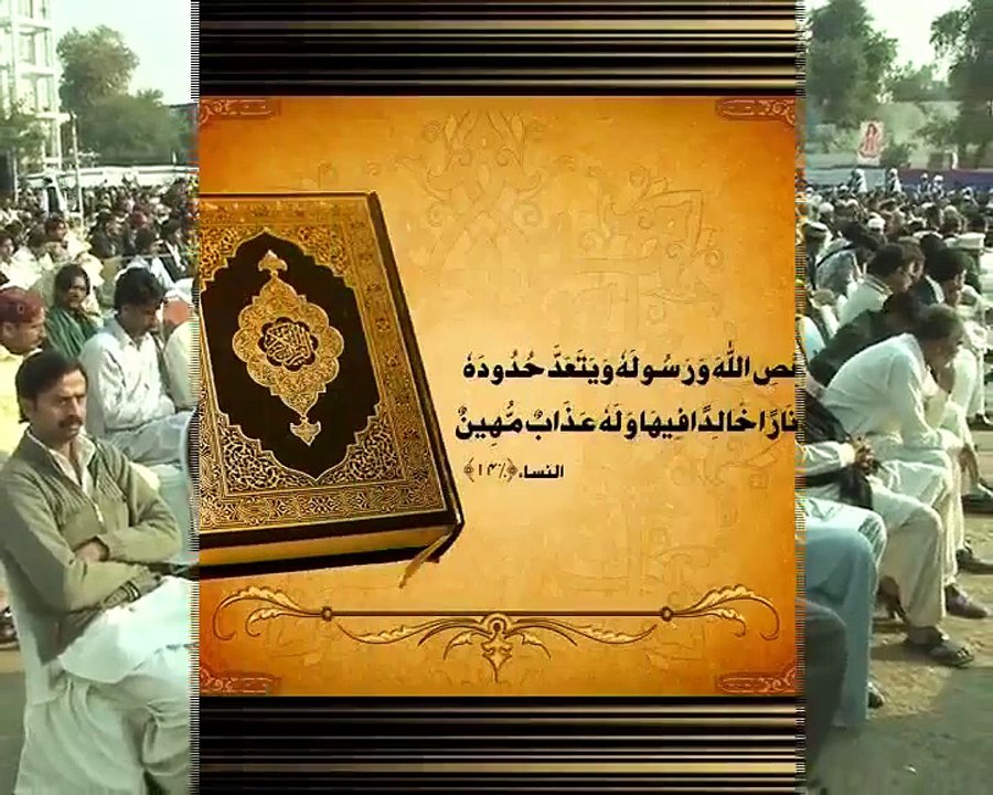 آقا پاک صلی اللہ علیہ وسلم کی ذات سے عشق اور مح...
