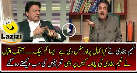 Aftab Iqbal Praises Naeem Bukhari on his Fantastic Performance in Panama Case