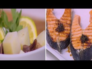 سلمون ستيك بصوص الجنزبيل - سلطة بطاطس بالتونة | شبكة و صنارة حلقة كاملة