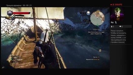 Прямой показ PS4 от kobylkin91