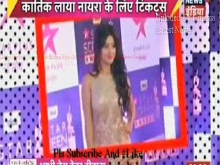Kaira On Red Carpet Yeh Rishta Kya Kehlata Hai 6 December 2016 News