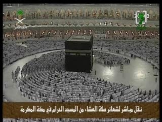 salah al Talib sourate Al Bourouj