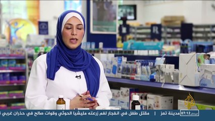 ‫ما هي أفضل الطرق لحفظ الدواء وتناوله؟‬‎