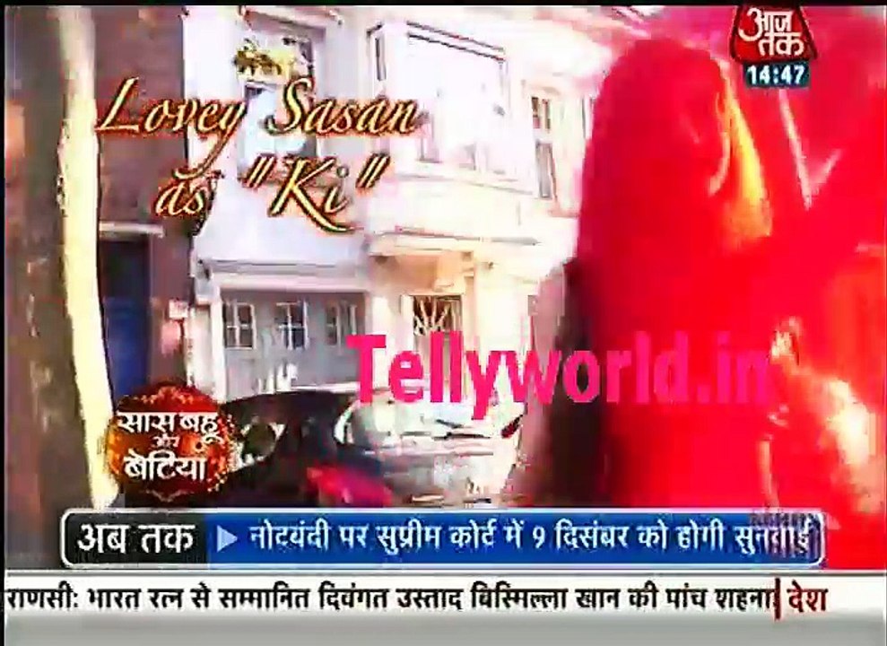 Namik Paul new Show Ek Duje Ke Vaaste Saas Bahu aur Betiya 5th December 2016