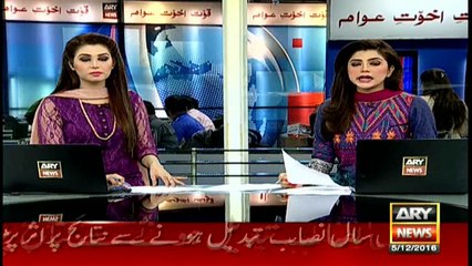 Headlines 1400 5th December 2016