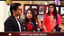 RUHI NE SHARE KI APNI FEELINGS Yeh Hai mohabbatein 6 December 2016 News