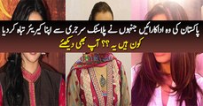 Pakistani Actresses Who Destroy Their Career After Plastic Surgery