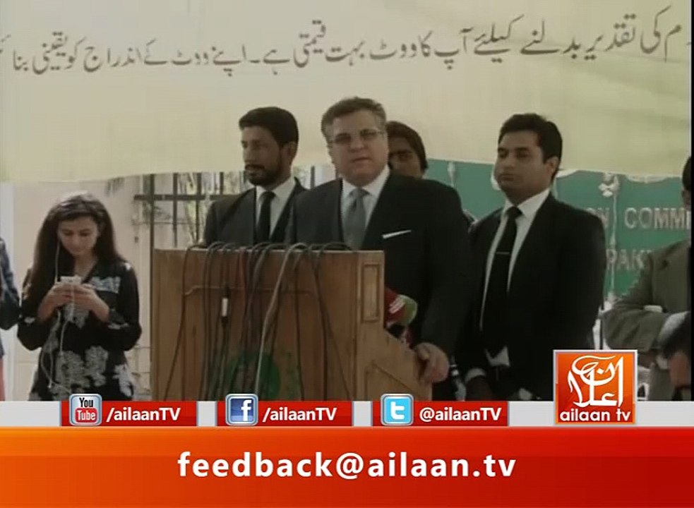 Daniyal Aziz Media Talk 05 December 2016 #DaniyalAziz #PMLN #PTILawyer