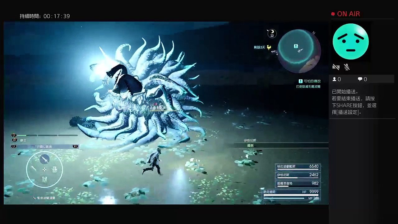 FF15