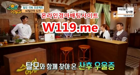 일본경마사이트 【 T119.ME 】 경정결과