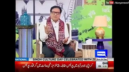 Azizi taking class of CM Shehbaaz Shraif over his bad in Punjab