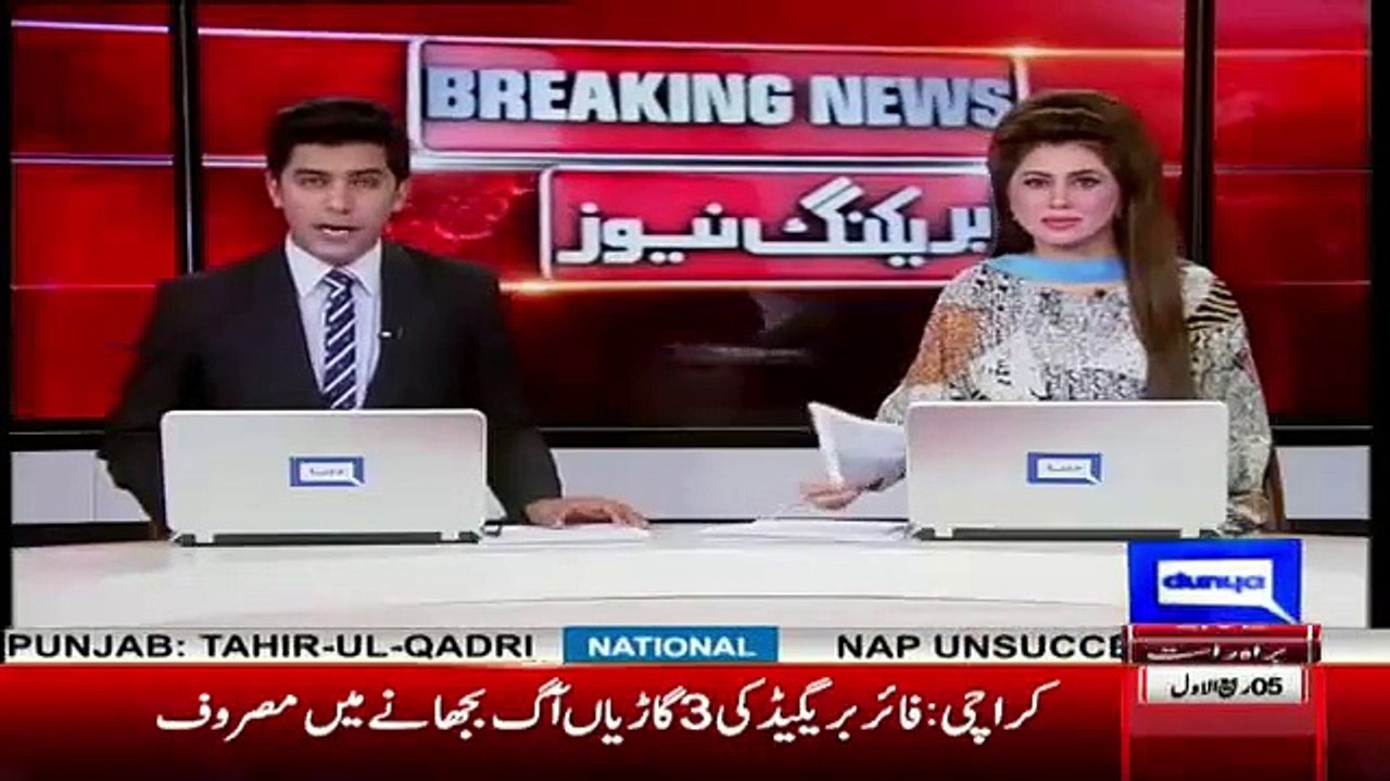 Breaking News - Pml-n Supporters Mess With Each Other When Shehbaz Sharif Reached at London Airport