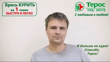 286 Санкин Александр Алексеевич