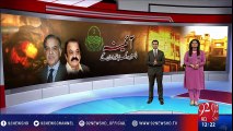 Punjab govt tactics against 92 news and Madina sugar mill - 92NewsHD