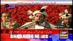 PPP Chairman Bilawal addresses party workers in Lahore