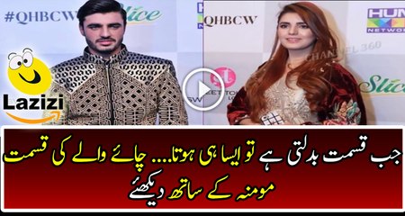 When Luck is Changing Arshad (Chai Wala) with Momina Mustehsan