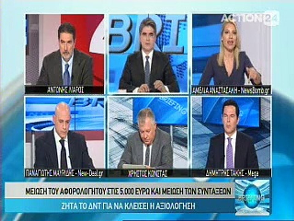 Briefing  2-12-2016