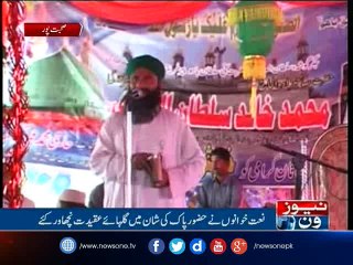 NewsONE Regional, 5-Dec-2016