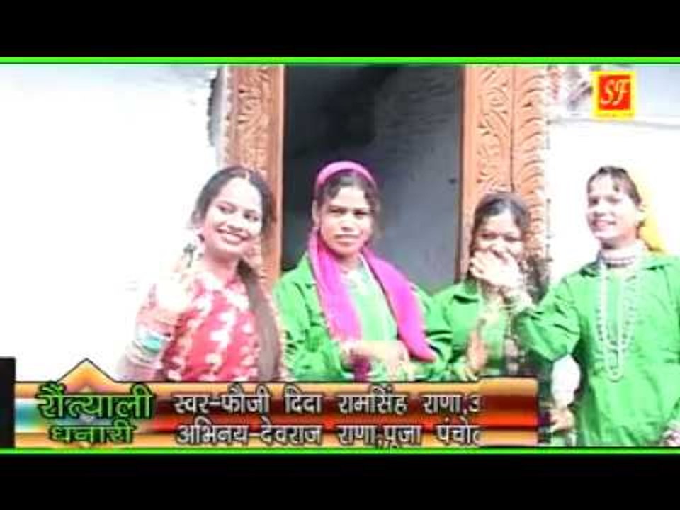Sunita Ram singh rana antra pandi