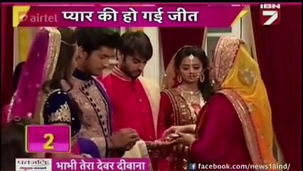SUHAIL KI JASUSI Yeh Hai Mohabbatein 6th December 2016 News ( 240 X 426 )