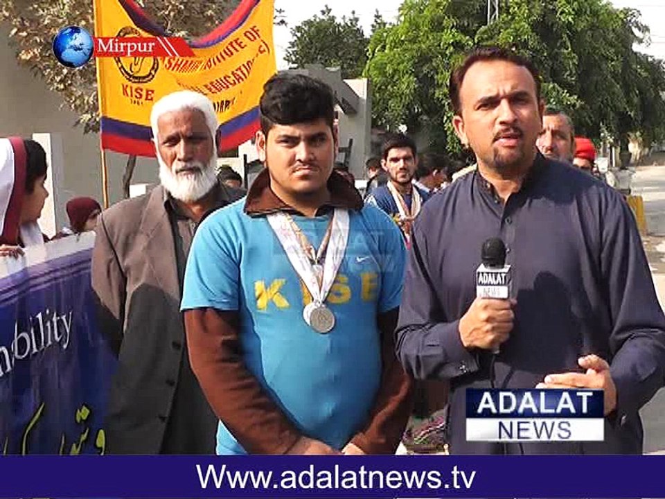 child disabled day