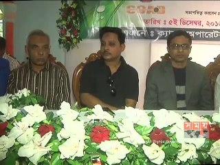 'ক্যাবল অপারেটর' খাতকে শিল্প হিসেবে ঘোষণার দাবি