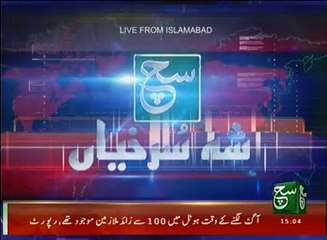 News Bulletin 03pm 05 December 2016 - Such TV