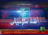 News Bulletin 03pm 05 December 2016 - Such TV