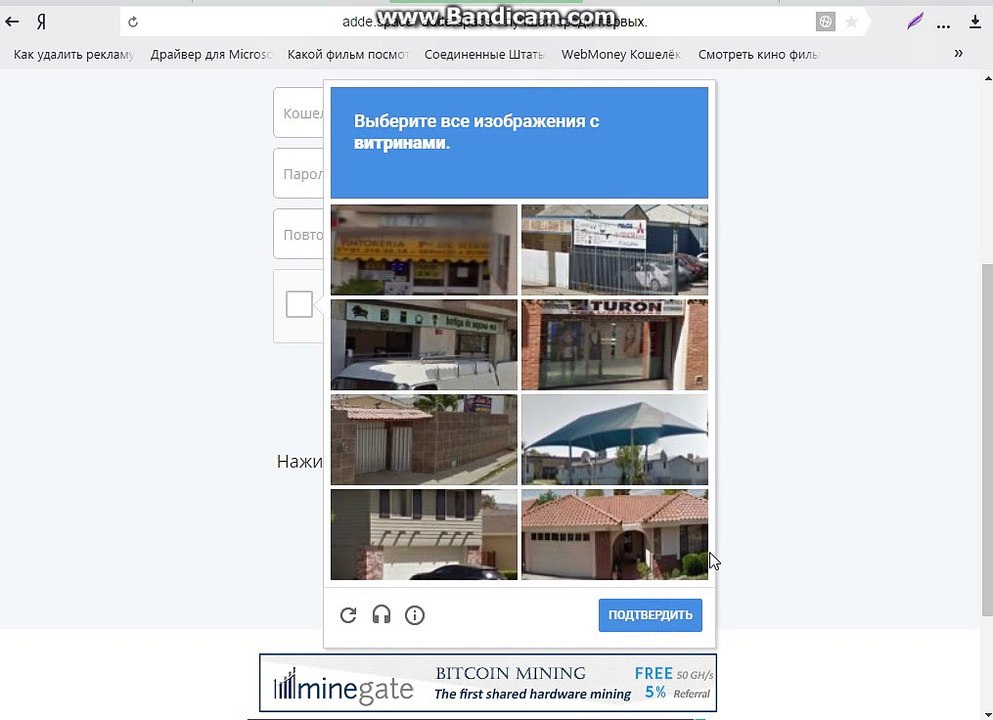 заработок без вложений