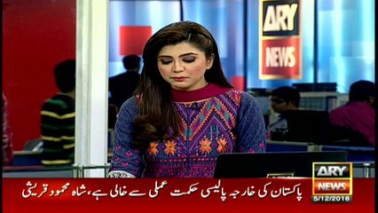 Qandeel Baloch Murder Case: Indictment imposed over accused