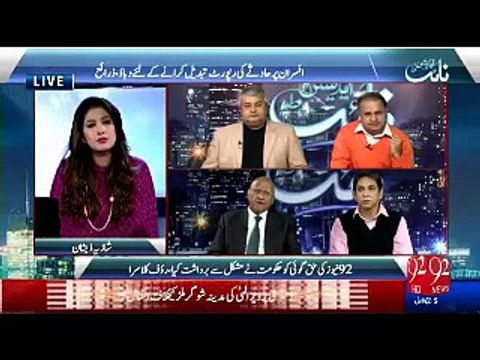 جب حکمران خاندان خودکاروبارکرےتووہ کاروباری حریفوں کےخلاف ساری حکومتی مشینری بھی استعمال کرتےہیں۔روف کلاسرا