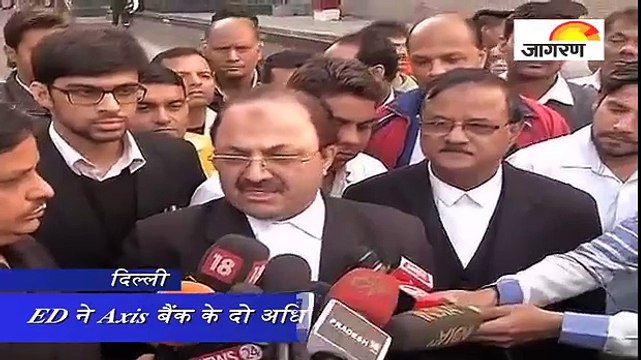 मनीलांड्रिंग में फंसे बैंक मैनेजरों को 7 दिन की पुलिस रिमांड