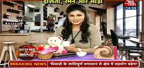 ISHITA RAMAN KO MILA NAYA DARD Yeh Hai Mohabbatein 5th December 2016 News