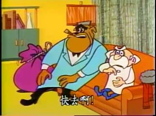Felix The Cat [1958] @ Ep. 121 @ Public Enemies One And Two