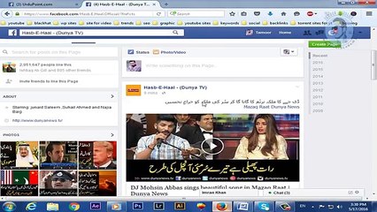 How To Earn Money From facebook Urdu_Hindi Tutorial Part 1