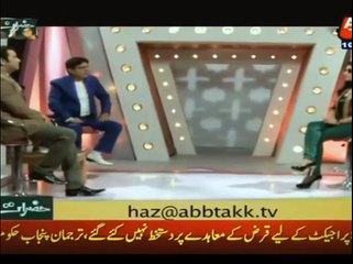 Funny Vulgarity by Pakistani psycho girl Qandeel Baloch