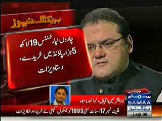 Hussain Nawaz tells details of his London flats in supreme court