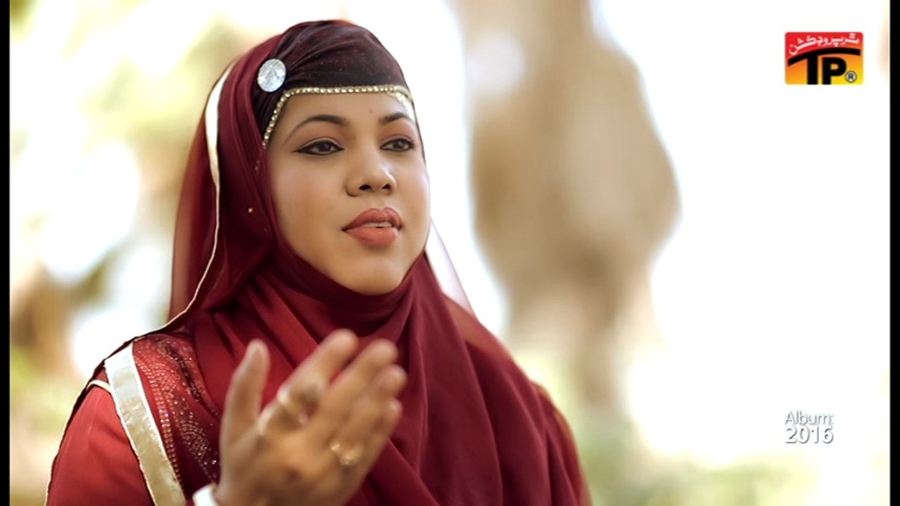 Aaqa Le Lo Salam Ab Hamara - Shakila Perveen - Latest Naat 2016 - Eid Milad Un Nabi 2016