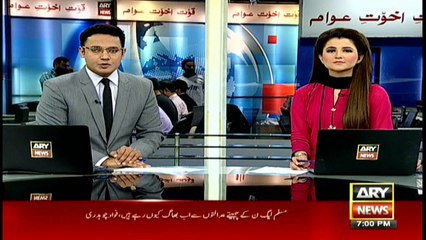 Headlines 1900 5th December 2016