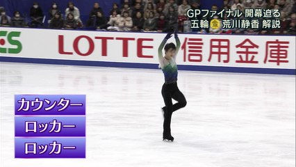 161205 レベル4 ステップ解説