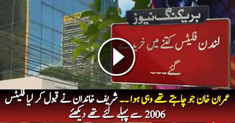 Sharif Family Admitted That London Flats Bought Before 2006
