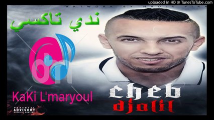 Cheb Djalil 2017 - Nadi Taxi