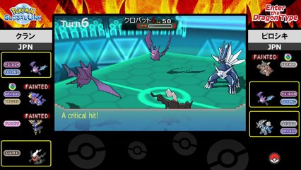 Pokémon Video Game Battle — Enter the Dragon Type Junior Division 03 HD