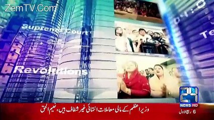 Mujahid Live - 5th December 2016