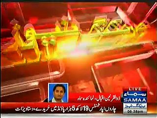 Hussain Nawaz Accepts that the London flats were bought in the year of 90's